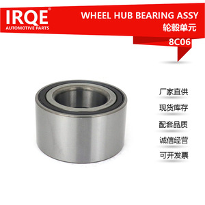 ตลับลูกปืนหน้ารถยนต์ Irqe 8C06 เส้นผ่านศูนย์กลางภายใน 50 มม. สำหรับอะไหล่ทดแทนรถยนต์เมอร์เซเดส-เบนซ์ ไวอาโน - Product Image 2