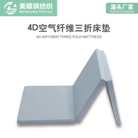 Matelas médical 3D triple pliage anti-acariens vert pour hôpitaux, garantie 3 ans