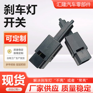 Interrupteur de feu stop 25320-4M400 pour Nissan Tiida Livina Teana Qashqai X-Trail, pièce de rechange - Product Image 4