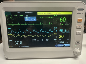 Monitor de Paciente Portátil, Monitor de Signos Vitales, Monitor Médico Multiparamétrico, Equipo Médico de ECG para Cabecera de Cama - Product Image 2