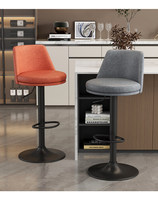 Tabouret de bar moderne et minimaliste en fer forgé avec dossier relaxant, idéal pour la maison et les cafés