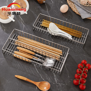 Huasimeng 304 Stainless Steel Chopstick Holder Draining Basket For Kitchen Cutlery Storage Minimalist Design - Product Image 1