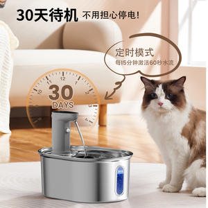 Fontaine à eau pour chat en acier inoxydable, distributeur automatique à circulation continue alimenté par batterie 1010g pour chiens et chats - Product Image 3