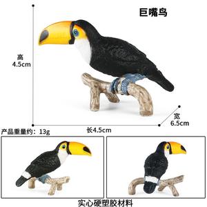 Yxs jouet pour enfants simulation oiseau animal modè<span class=keywords><strong>le</strong></span> plastique cognition solide Toucan grand <span class=keywords><strong>bec</strong></span> - Product Image 3