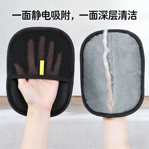 Gants anti-poils statiques pour animaux de compagnie, éliminateur de peluches carré en tissu pour nettoyer les poils de chats et de chiens - Product Image 4