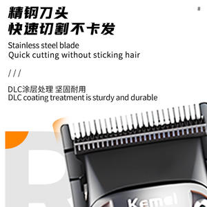 Cortadora de Pelo Eléctrica Kemei KM-1726, Motor sin Escobillas, Herramienta Profesional para Corte de Cabello, Cuerpo Metálico, Carga USB - Product Image 3