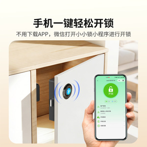 Cerradura de huellas dactilares para cajón de muebles, diseño minimalista automático sin llave, uso en el hogar y la Oficina, funcionamiento silencioso, fácil instalación - Product Image 4