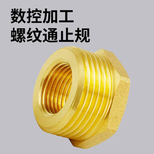 Accesorios de Manómetro de Cobre de 1 Pulgada, Conector de Cobre Roscado Interno y Externo de 4-6-10 Puntos, Núcleo de Llenado de 1-2-3 Puntos - Product Image 3