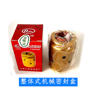 กล่องซีลปั๊มน้ำยี่ห้อ People's Brand รุ่น UU401 403 405 408 472 QY ซีลกันรั่วแบบกลไกสำหรับปั๊มจุ่ม - Product Image 2