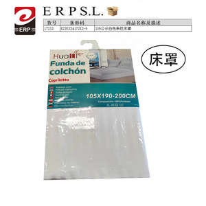 Cubrecama HuaI 105X190-200Cm Blanco a Rayas - Product Image 1