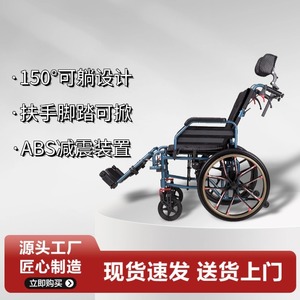 Fauteuil roulant manuel en alliage d'aluminium, inclinable à 150 degrés, léger, portable, aide à la mobilité pour personnes âgées handicapées - Product Image 3