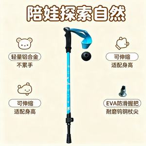 ไม้เท้าเด็กแบบยืดหดได้ สีชมพูเชอร์รี่ ด้ามจับ EVA พร้อมตัวล็อคภายนอก พกพาสะดวก ไม้เท้าเดินป่าแบบ 2 ท่อน - Product Image 4