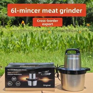 6l स्टेनलेस स्टील मीट ग्राइंडर-चॉपिंग, मिक्सिंग और बेबी प्यूरी के लिए मल्टीफंक्शनल फूड प्रोसेसर - Product Image 4