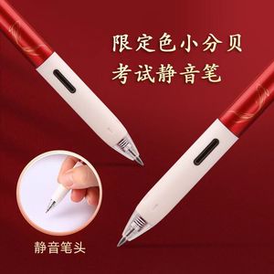 Morning Light Exam Set AGP2415 0.5mm Carbon Black <b>Eva</b> Math Kit For Middle High School Entrance Exams - Product Image 2