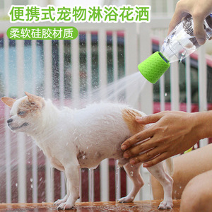 Silicone Pet Shower Head Blue Multi Hole Dog Bathing <b>Water</b> <b>Sprayer</b> Cleaning Tool - Product Image 5