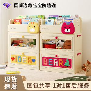 Stackable Toy Storage Box Large Size Multifunction <b>Plastic</b> Cabinet For Kids Building <b>Blocks</b> Home Use - Product Image 4