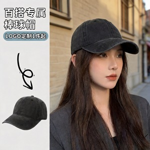 Baseball Cap For Women Cotton Solid Color Sun Protection Breathable Summer Hat - Product Image 1