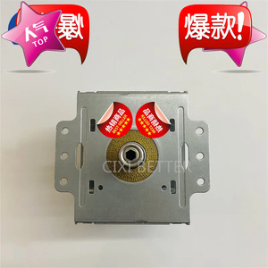Pièce de rechange scellée pour four à micro-ondes, Magnetron M24FB-610, pour réparation de micro-ondes - Product Image 3
