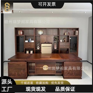 Wenge <b>Wood</b> Executive Desk <b>Solid</b> <b>Wood</b> With Drawers Storage Cabinet Office Furniture - Product Image 2