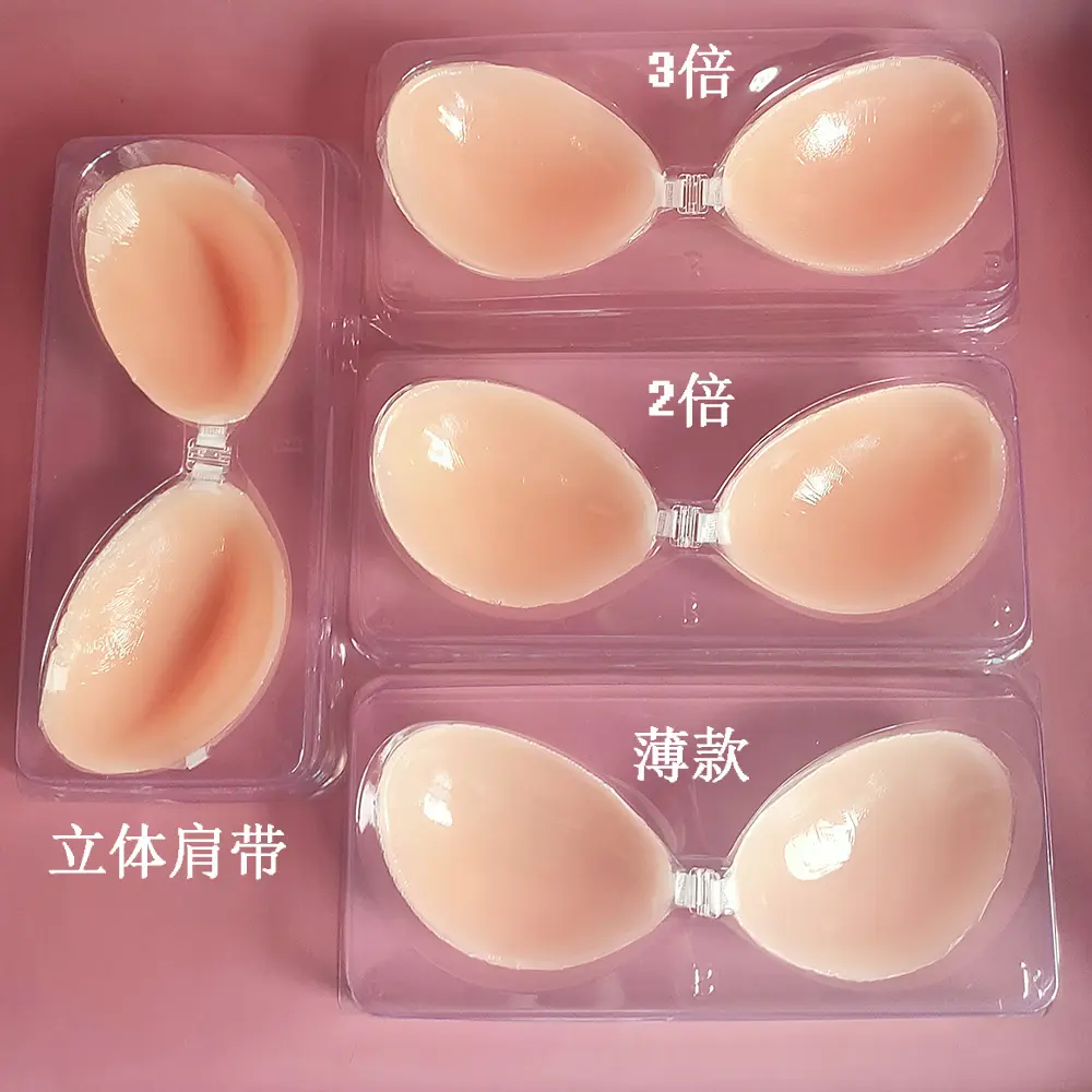 Thoải Mái Của Phụ Nữ Dày Silicone Liền Mạch Strapless Dính Đẩy Lên Tái Sử Dụng Tự Dính Gel Áo Ngực Cho Backless Ăn Mặc