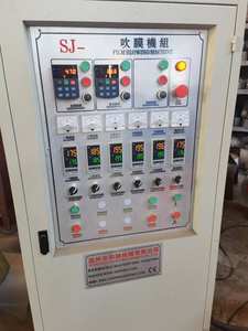 Máquina de Moldeo por Soplado de Película, Máquina de Extrusión de Película Soplada <span class=keywords><strong>Polystar</strong></span>, Precio de Máquinas de Soplado por Estiramiento de Plástico HDPE/LDPE/LLDPE - Product Image 5