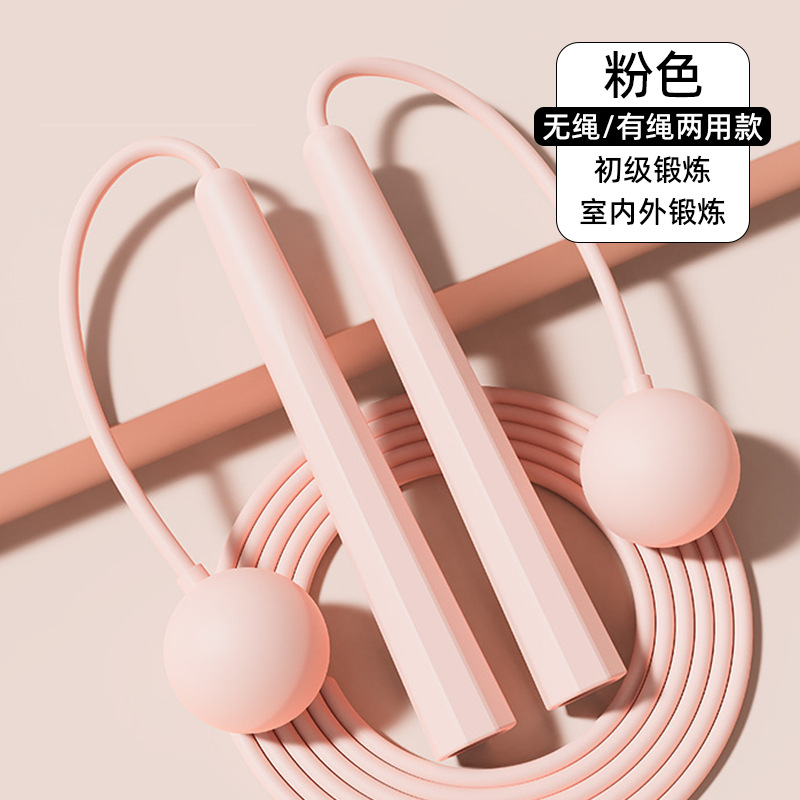 Pink [35MM Rubber Ball PVC Long Rope] Two-in-One