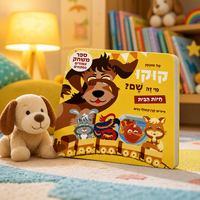 Impression personnalisée de livres cartonnés pour enfants, livre Peekaboo Animaux, livre à rabats, vente en gros, usine OEM, FSC, faible MOQ