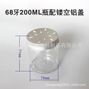 ขวดพลาสติก PET 200 มล. ปากกว้าง ทรงกระบอก ฝาเกลียว สำหรับบรรจุภัณฑ์เครื่องสำอาง - Product Image 5