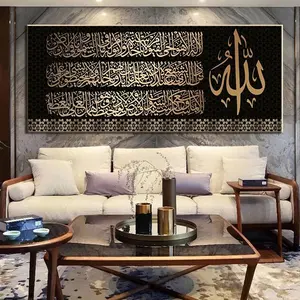 Wholesale Islamic Allah Arabic Calligraphy Painting Modern Mosque Religious Muslim Decoration Picture Cuadro Painting