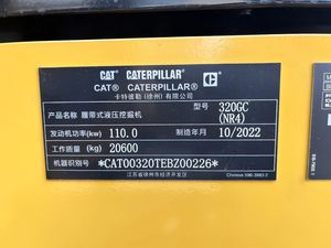 जापानी मूल कैटरपिलर कैटरपिलर कैटरपिलर 320d2 320gc 320d 320c 320d 320d 330gc हाइड्रोलिक खुदाई 320 - Product Image 3