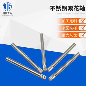 Goupilles moletées Jetto en acier inoxydable 304 pour moteurs et jouets, spécification GB012 - Product Image 5