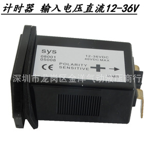 สวิตช์ตั้งเวลาแบบ Sys 12-36VDC 40V ใช้ได้กับแรงดันสูงสุด 40V  สำหรับงานอุตสาหกรรมที่ต้องการความละเอียดอ่อนต่อแรงดันไฟฟ้า - Product Image 1