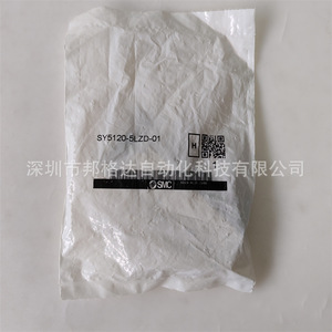 Válvula Solenoide SMC SY5120-5LZD-01 de 2 Posiciones y 5 Vías, CA 240V, Válvula de Control de Aire con Función de Inversión - Product Image 2