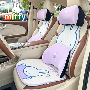 Miffy Rabbit Car Seat <b>Cushion</b> Mesh Fabric Soft Non-slip All-season Decorative Set Of 3-4 - Product Image 2