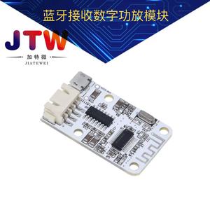 JTW รีซีฟเวอร์ บอร์ดขยายเสียงดิจิตอล โมดูลขยายเสียงแบบ USB - Product Image 4