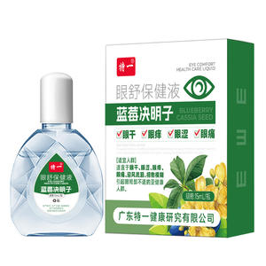 Líquido Especial para el Cuidado de los Ojos 15ml, Humectante de Arándanos y Semillas de Cassia para Ojos Secos - Product Image 2