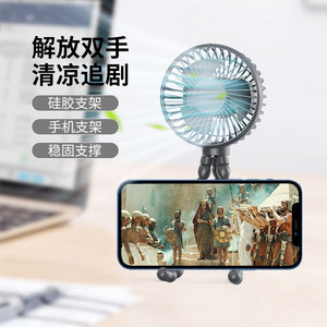 Ventilateur Octopus Fan 5 pouces USB mini pour poussette avec moteur sans balais et autonomie de 12 heures - Product Image 1