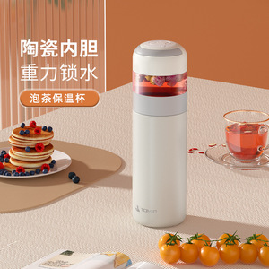 Portable Thermos <b>Cup</b> <b>Ceramic</b> Stainless Steel Tea Water Separator Travel Drink <b>Cup</b> With Gravity Lock Design - Product Image 3