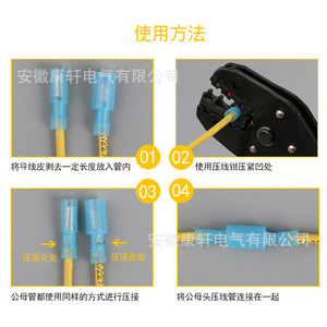 Quick Disconnect <b>Terminal</b> Nylon Brass Bullet Type Red 0.75-1.5mm 10A For Automotive Wiring - Product Image 2