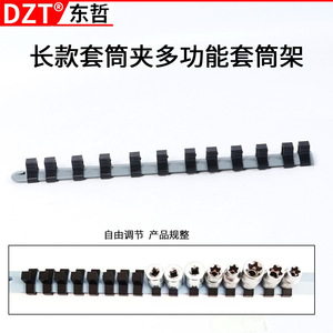 DZT Dongzhe <b>Tool</b> Tray Set 3-Piece ABS Industrial <b>Storage</b> <b>Cabinet</b> Organizer for Home Auto Repair - Product Image 5