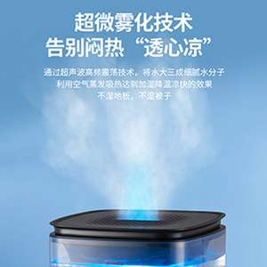Ventilateur tour d'eau intelligent électrique sans pales avec humidificateur et fonction de refroidissement pour usage domestique 21-30 m² - Product Image 5