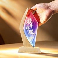 Trophée en cristal lumineux personnalisable avec base en bois de hêtre pour événements de remise de prix, champions, employés exceptionnels, récompenses sportives annuelles