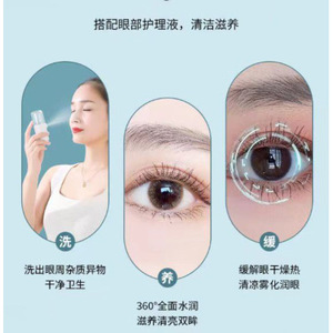 Electric Eye <b>Moisturizing</b> Device Nano <b>Spray</b> Hydrating Eye Care Cleaning US Plug Rechargeable Wireless Plastic White Pink - Product Image 1