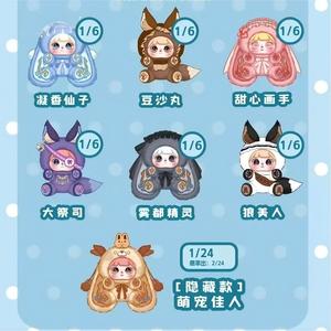 New Genuine Product in Stock Mocici Adventure Prologue 600% Plush Toy Figurine Cute Doll Blind <b>Box</b> <b>Large</b> Doll Figurine <b>Gift</b> - Product Image 3