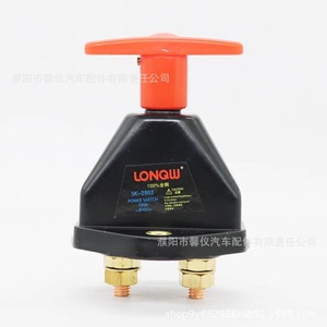 Interruptor de Corriente Lonqw SK 2802 100A 12V 24V de Cobre Puro, Disyuntor Manual para Baterías de Camiones, Montacargas Agrícolas y Cargadoras - Product Image 1
