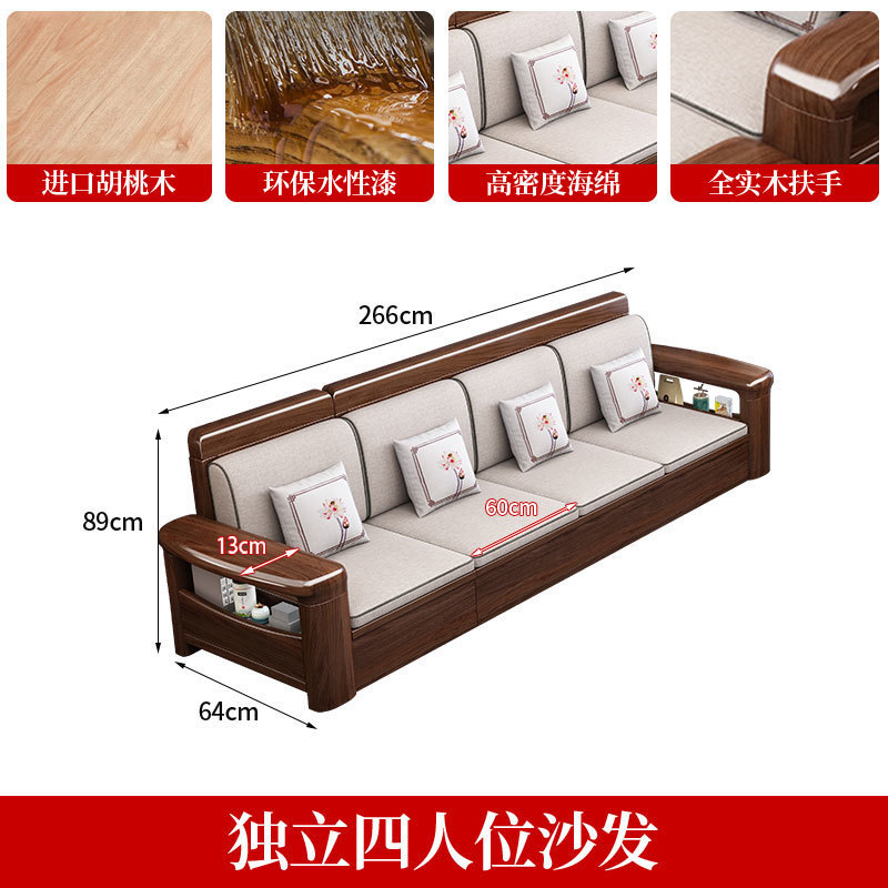 ที่นั่งสี่ที่นั่งแบบแยกอิสระ