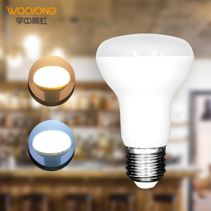 WOOJONG Bóng Đèn Hiệu Ứng Sáng Hình Chữ R Led 4W 175-265V - Product Image 4