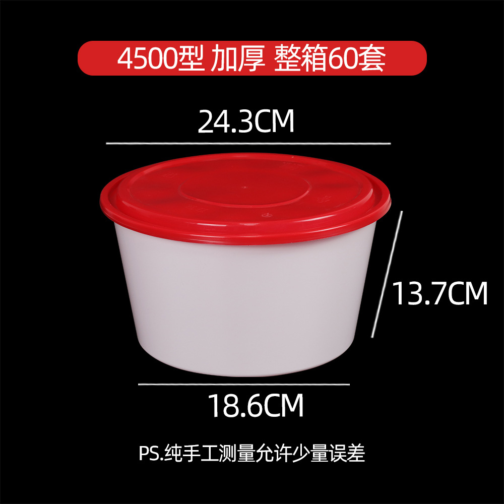 Red and white 4500 round basin