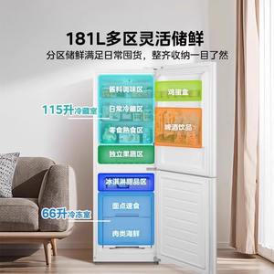 Refrigerador Compacto Midea de 181L, Doble Puerta, Descongelación Automática, Bajo Nivel de Ruido, Ahorro de Energía, Ideal para Apartamentos Pequeños y Uso Doméstico - Product Image 3