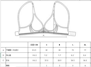 Nieuwe Non-Trace Nipple Bra Naadloze Simulatiebeha voor Vrouwen Sexy Verhoogde Sexy Push-upbeha met Nipple Bra - Product Image 6
